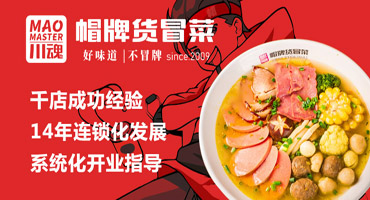 小肚白特色四川小吃加盟网